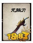 英雄杀手游装备牌全解析