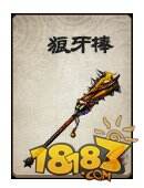 英雄杀手游装备牌全解析