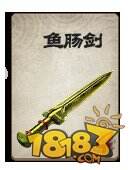 英雄杀手游装备牌全解析