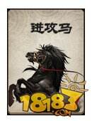 英雄杀手游装备牌全解析