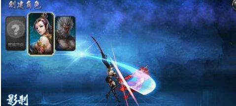 西游降魔篇动作版影刹经书学什么好