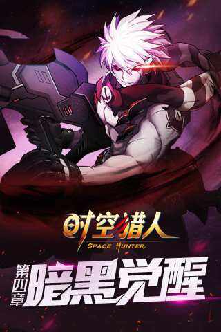 时空猎人手游战魂职业高爆发攻略