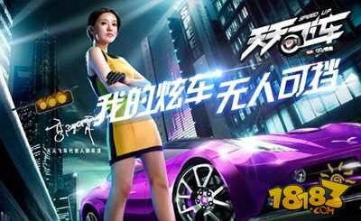 天天飞车丰田86升级所需费用解析