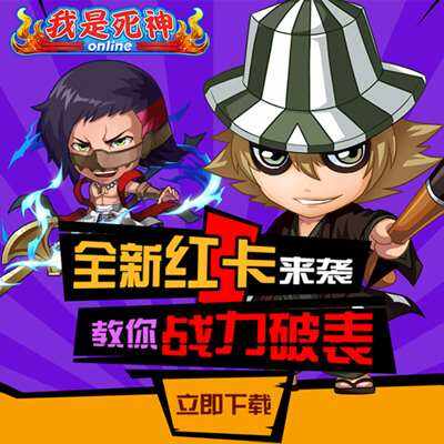 我是死神手游公会战玩法全方位攻略