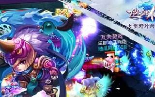 热血仙境最新最全夺城指南