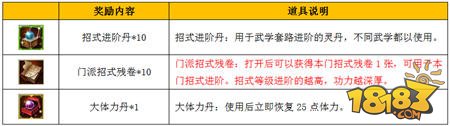 九阴手游双平台开放测试 全民狂欢送好礼