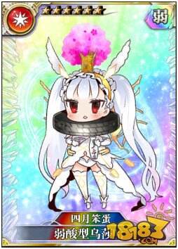 乖离性百万亚瑟王国服公测活动2