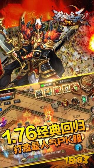 那些类似《传奇》的手游盘点