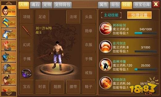那些类似《传奇》的手游盘点