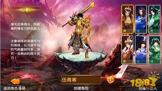 那些类似《传奇》的手游盘点