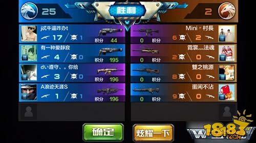 全民突击4V4阵地射击手雷四杀技巧