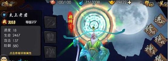 西游降魔篇3D限时神将抽取会出整卡吗？