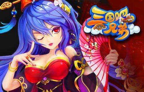 三国吧兄弟最受欢迎的武将TOP5