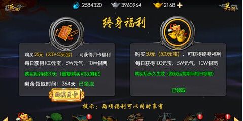 西游降魔篇3D平民玩家每日可元宝获取攻略