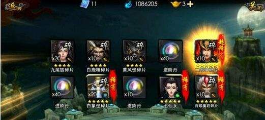 西游降魔篇3D龙宫箱子值得花元宝去开吗？