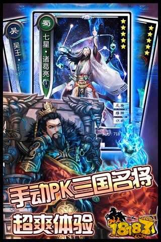 啪啪三国四大皇后战力比拼分享