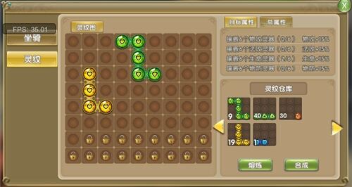 莽荒纪2手游灵纹系统即将上线