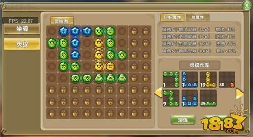 莽荒纪2手游灵纹系统即将上线