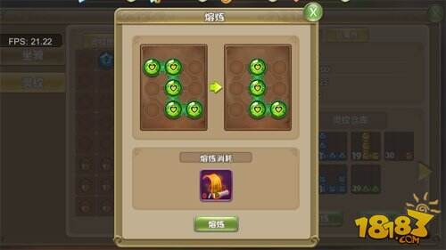 莽荒纪2手游灵纹系统即将上线