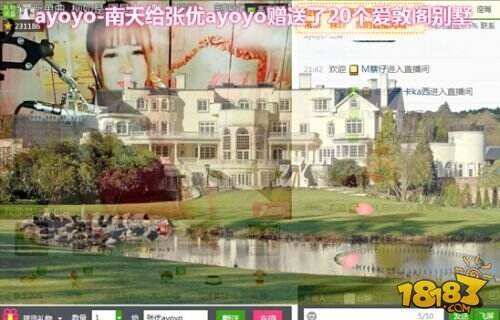 张优繁星直播首唱人气爆棚 单曲《柳如是》华丽转型之作