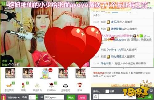 张优繁星直播首唱人气爆棚 单曲《柳如是》华丽转型之作