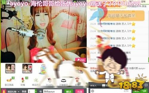 张优繁星直播首唱人气爆棚 单曲《柳如是》华丽转型之作