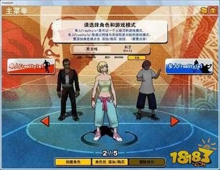 更高更强更远  契合奥运精神的2008 ChinaJoy