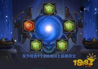 (符文礼包)|超世界蛮荒大神符文怎么搭配