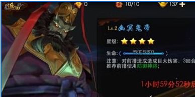 西游降魔篇3D消耗宝卷兑换极品道具 游戏灵力怎么得