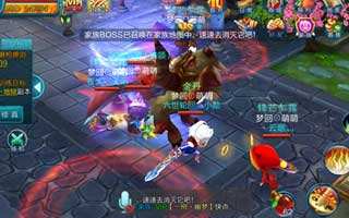 热血仙境家族BOSS击杀技巧独家分享