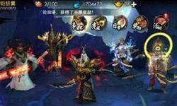 西游降魔篇3D做最好的搭配平民终极阵容