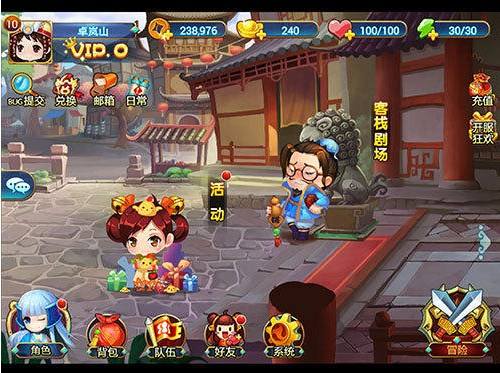 仙剑客栈竞技场中胜利可以获得什么?