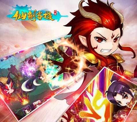 仙剑之父：姚仙分享仙剑20年之心路