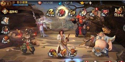 西游降魔篇3D如何快速的转型稀有阵容