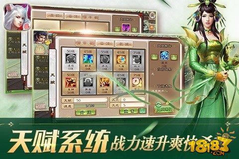 西游神魔决释厄传技巧分享