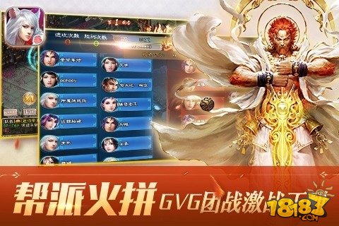 西游神魔决火系符印选择技巧介绍