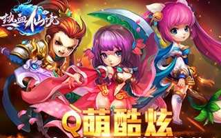 热血仙境经验丹获取方法独家分享