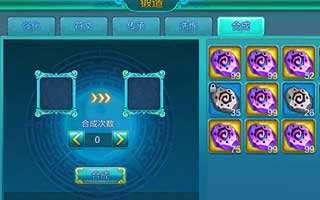 热血仙境物品合成方法独家分享