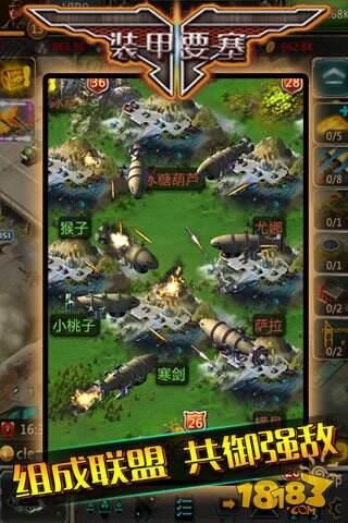 装甲要塞游戏特色玩法攻略分享