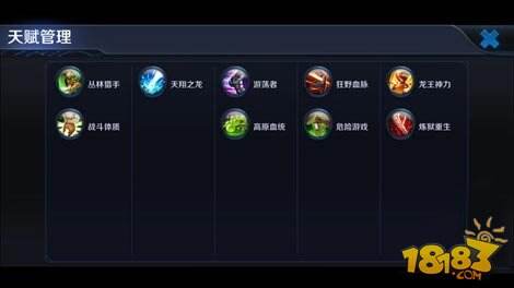 英雄战迹新版赵云天赋加点推荐