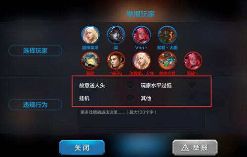 全民超神不删档测试新手FAQ