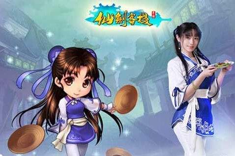 仙剑客栈8月17日12点测试结束公告