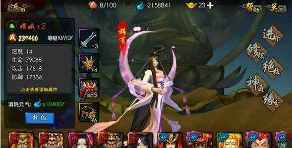 西游降魔篇3D最强奶妈镇元