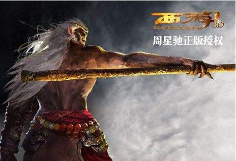 封灵系统登陆西游降魔篇3D开放3V3竞技