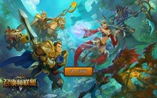 召唤师联盟天梯赛技巧详细解析