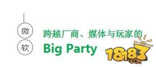 管中窥豹，越来越游戏的主机盛宴
