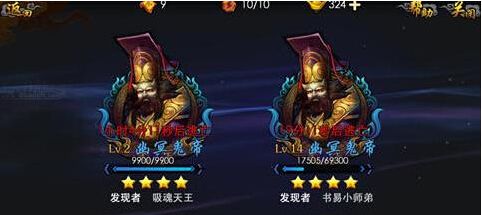 西游降魔篇3D暴走神魔怎么刷？