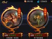 西游降魔篇3D极限挑战琵琶妖王观音打法