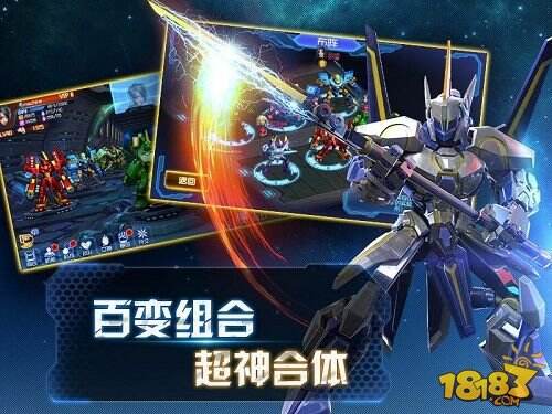 Play800发行《机甲风暴》手游明日上线 体验裸眼3D机甲