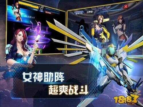 Play800发行《机甲风暴》手游明日上线 体验裸眼3D机甲